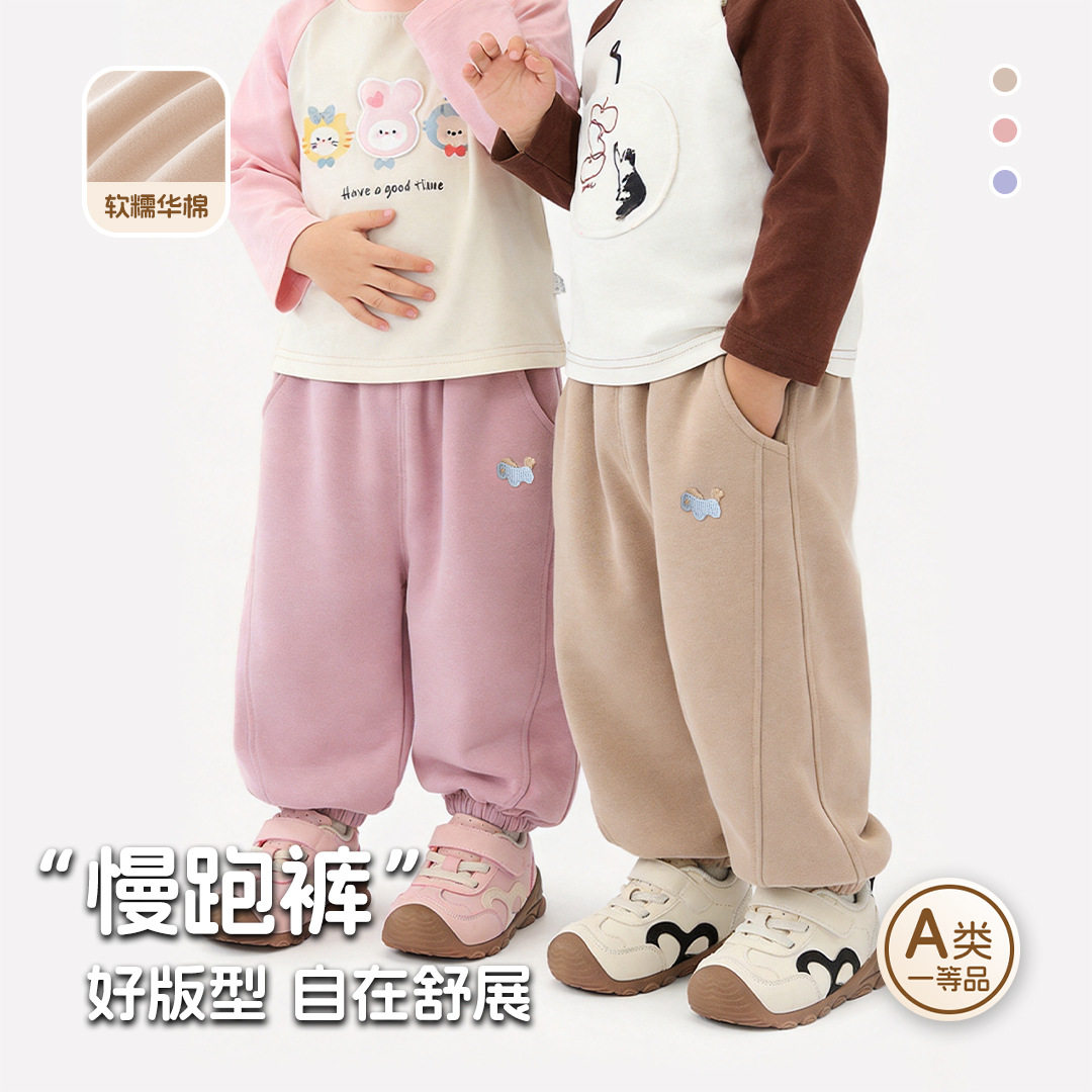 婴童宝宝休闲运动长裤