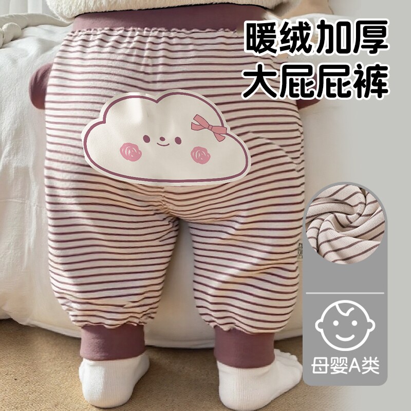 婴儿高腰护肚pp裤春秋冬款外穿男女宝宝大屁屁裤子小月龄儿童长裤