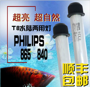 鱼缸T8潜水灯草缸灯水族箱三基色防水灯日光灯水草灯10/20/30/40W