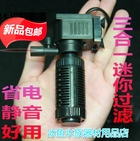 小鱼缸迷你水族箱内置过滤器增氧