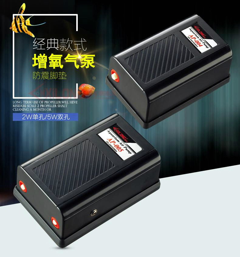 包邮西龙AP004AP005鱼缸氧气泵水族箱充氧加氧打氧泵制养鱼增氧泵