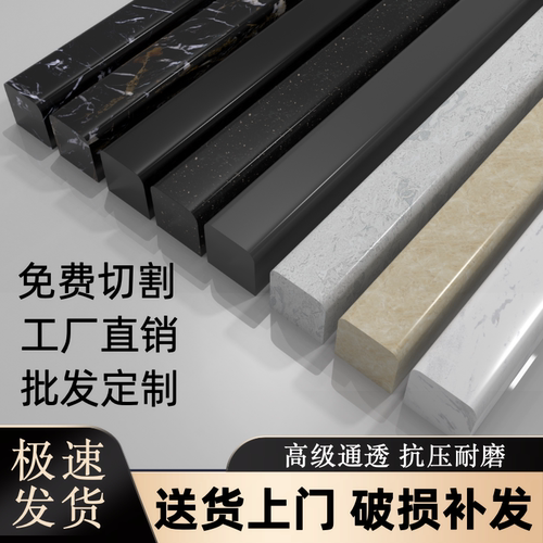 钻石型弧扇形一字型淋浴房大理石