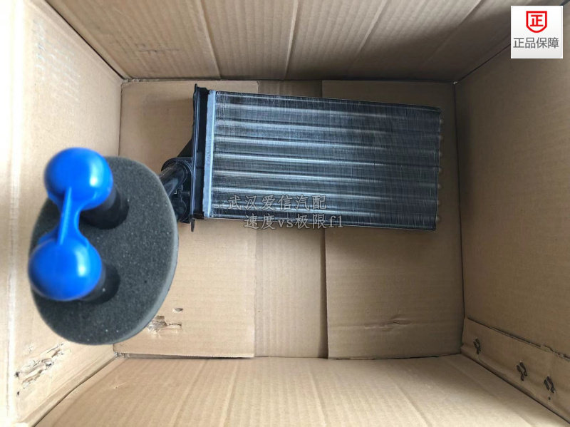 东风标致206 207 雪铁龙C2暖风水箱 暖风水管总成 全新原厂正品