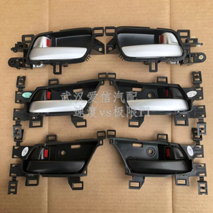 本田杰德 新锋范哥瑞竞瑞车门内拉手内扣手 内开门拉手 全新原装