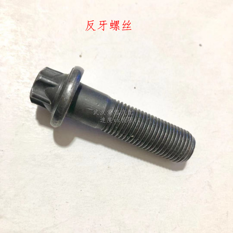 雪铁龙C5 C6 3 0 V6标致407607 发动机正时齿轮螺丝 凸轮轴螺丝