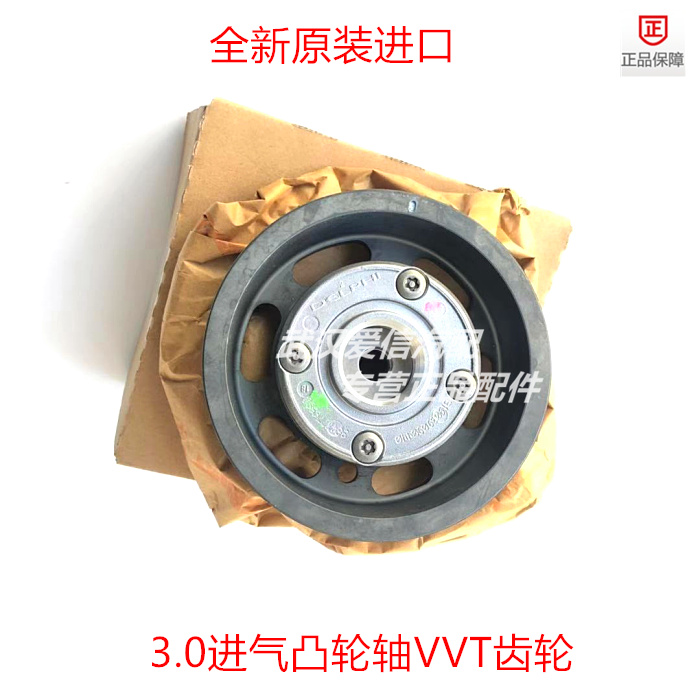 雪铁龙C5 C6 3.0 V6 标致407 607 发动机正时齿轮进气凸轮轴齿轮