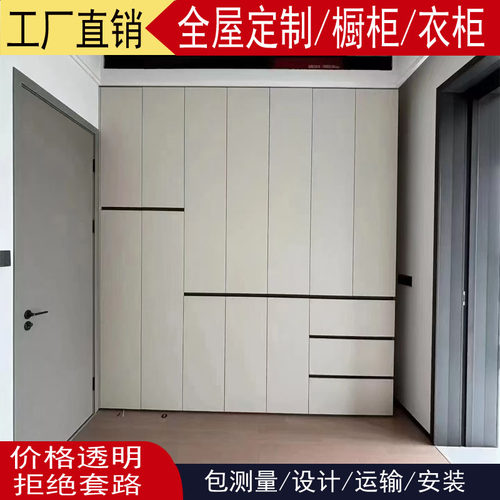 汉中全屋定制兔宝宝衣柜