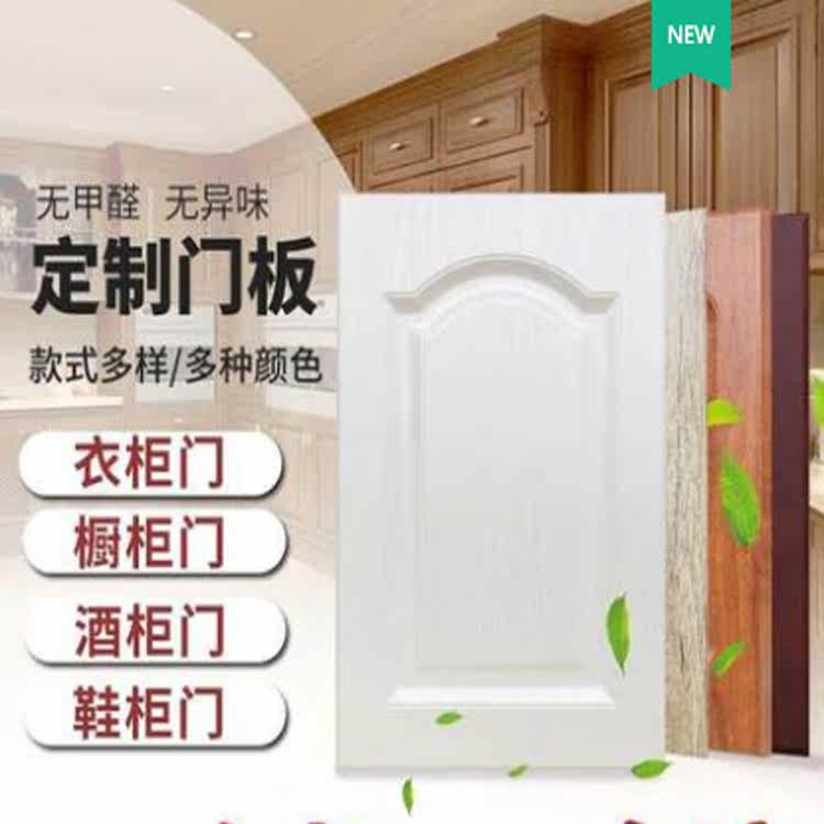 衣柜门板柜体 橱柜门板 晶钢门 吸塑门 铝蜂窝PET门板 色卡图片