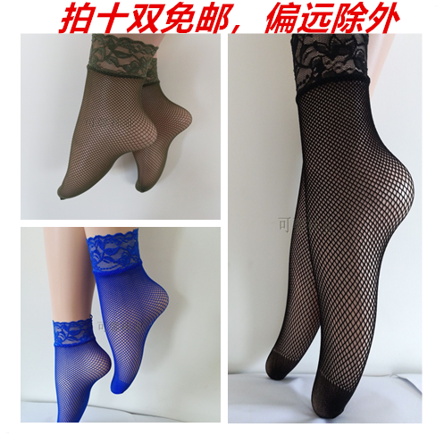 短袜袜子网袜镂空小网网眼黑色