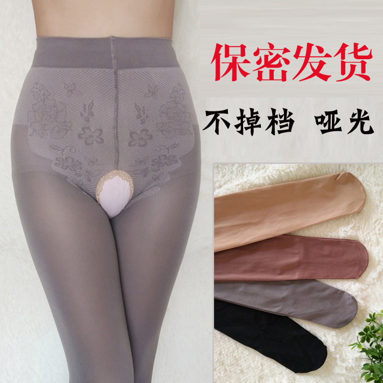 春秋显瘦中厚防勾丝蝴蝶档天鹅绒连裤袜子120D打底裤女连袜裤大码,女士内衣/男士内衣/家居服,连裤袜/打底袜,淘宝优惠券,粉丝福利购,淘宝优惠卷