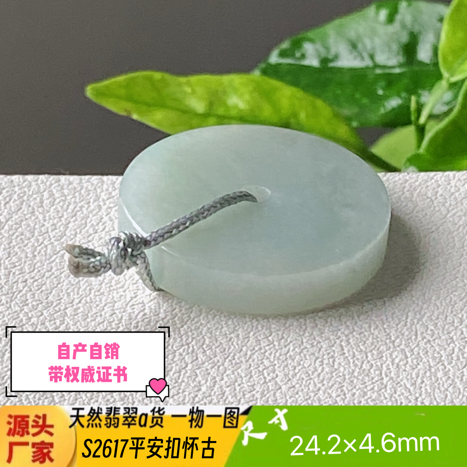 特惠平安扣怀古吊坠天然翡翠a货玉坠S2617自然光实拍工厂自产自销