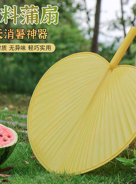 大蒲扇加厚加大防摔坏扇子夏季扇子家用芭蕉扇子老式家用新款扇子