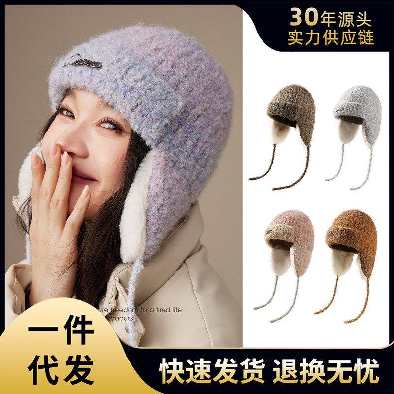 CACUSS秋冬新季韩系雷锋帽女渐变百搭护耳针织帽户外保暖加绒毛线,服饰配件/皮带/帽子/围巾,帽子,淘宝优惠券,粉丝福利购,淘宝优惠卷