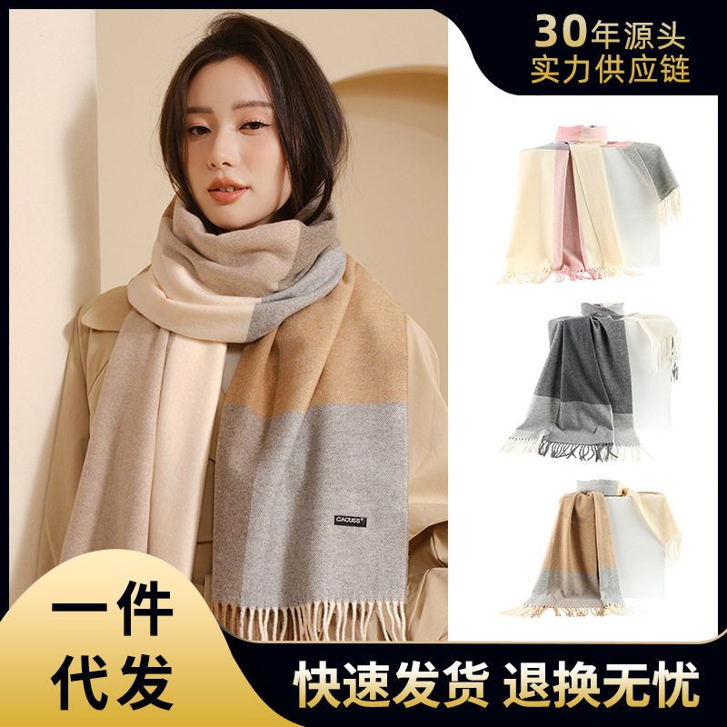 CACUSS秋冬女士韩版针织围巾