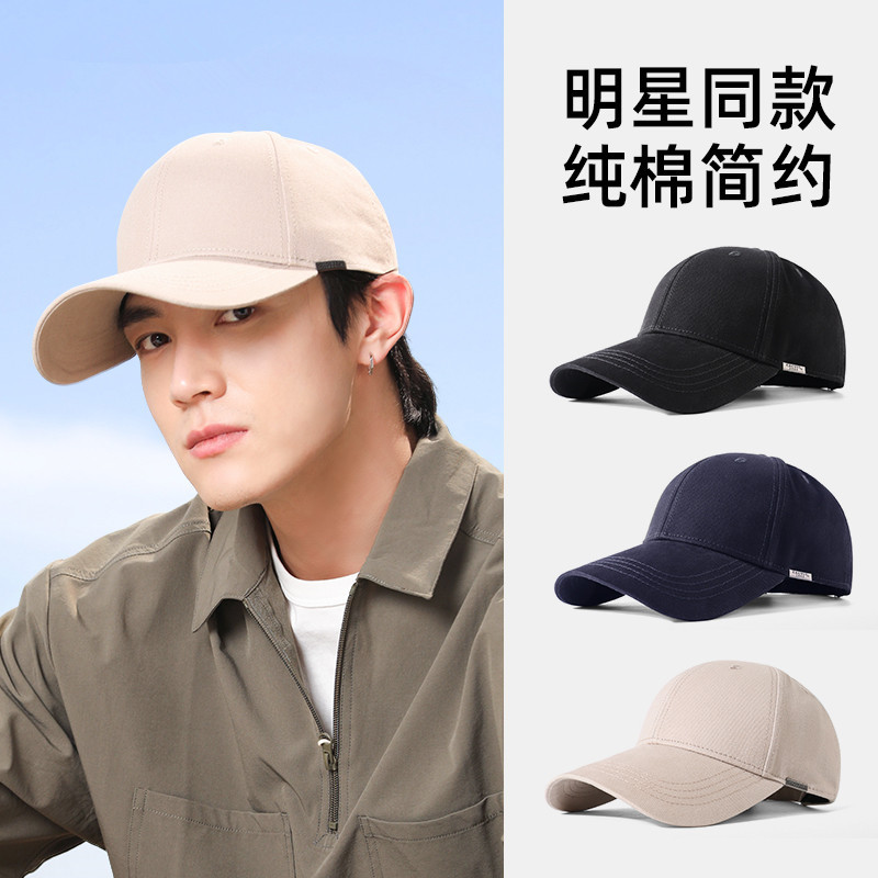 CACUSS春夏棒球帽男女潮流百搭情侣鸭舌帽韩版时尚显脸小休闲帽子