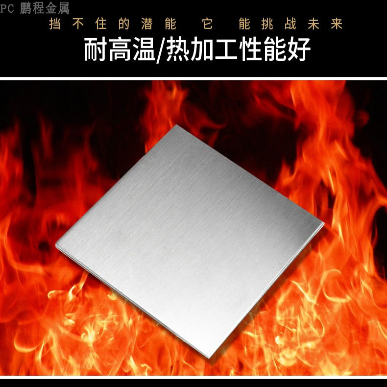 1Cr13 2Cr13 3Cr13 430不锈铁板材激光切割定做水切割等离子割圆