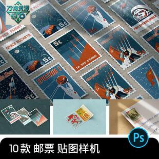 邮票明信片邮票效果图展示VI提案智能贴图样机PSD设计素材模板PS