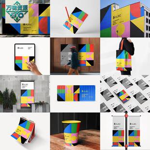 美术博物馆艺术文创品牌VI提案视觉应用贴图样机设计素材模板PSD