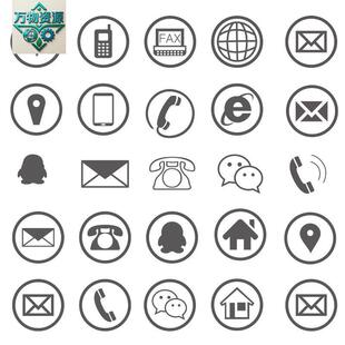 名片图标素材手机电话信箱网址地址图标Ai矢量图PSD素材