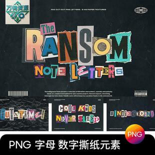 潮流复古磨损手撕纸张裁剪英文字母数字字符PNG免扣图片设计素材