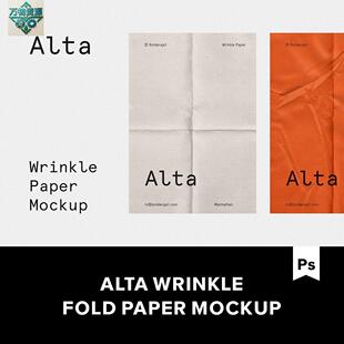 真实褶皱纸张质感纹理海报效果图展示VI智能贴图样机psd设计素材