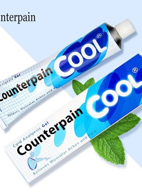 30g60g克泰国蓝色施贵宝肯得Counterpain扭伤关节酸痛按摩膏cool