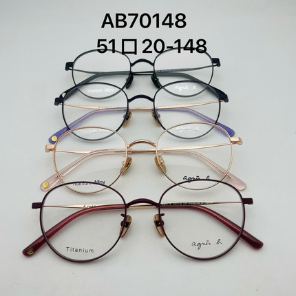 新款AGNES B眼镜女士学镜镜架纯钛近视镜可配近视片70148