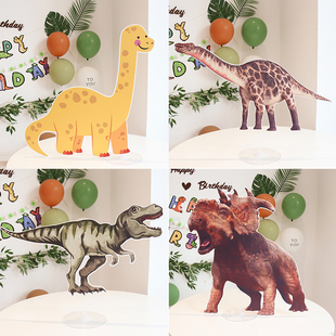 写实风恐龙主题生日布置KT板立柱桌面摆件场景装饰拍照道具网红