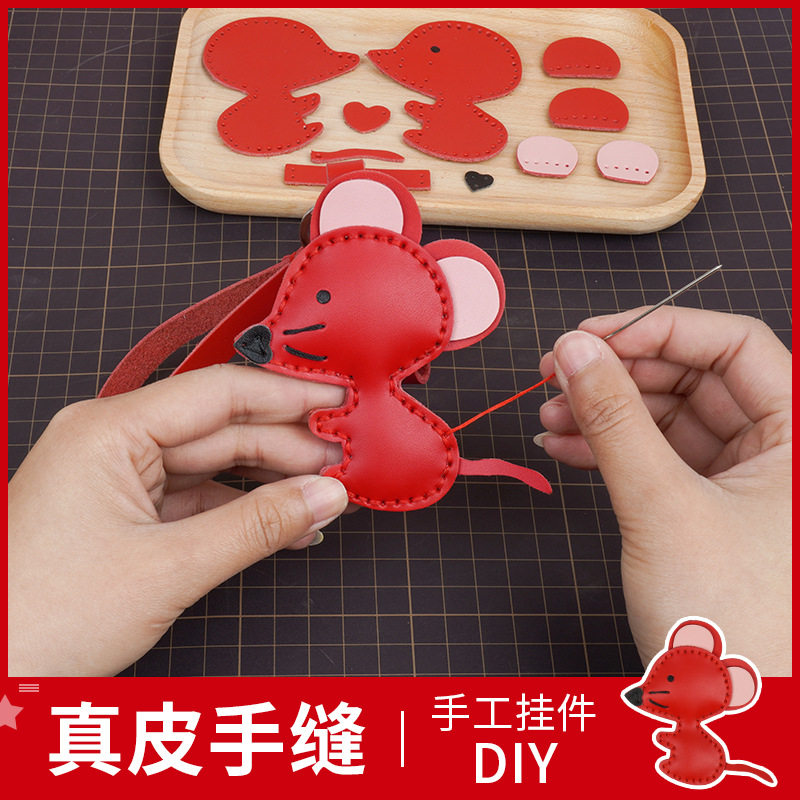diy手工编织真皮钥匙扣老鼠挂件包包饰品卡通可爱平安背包挂饰