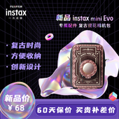 镜头盖 相机包 富士拍立得周边配件mini EVO专属补光灯