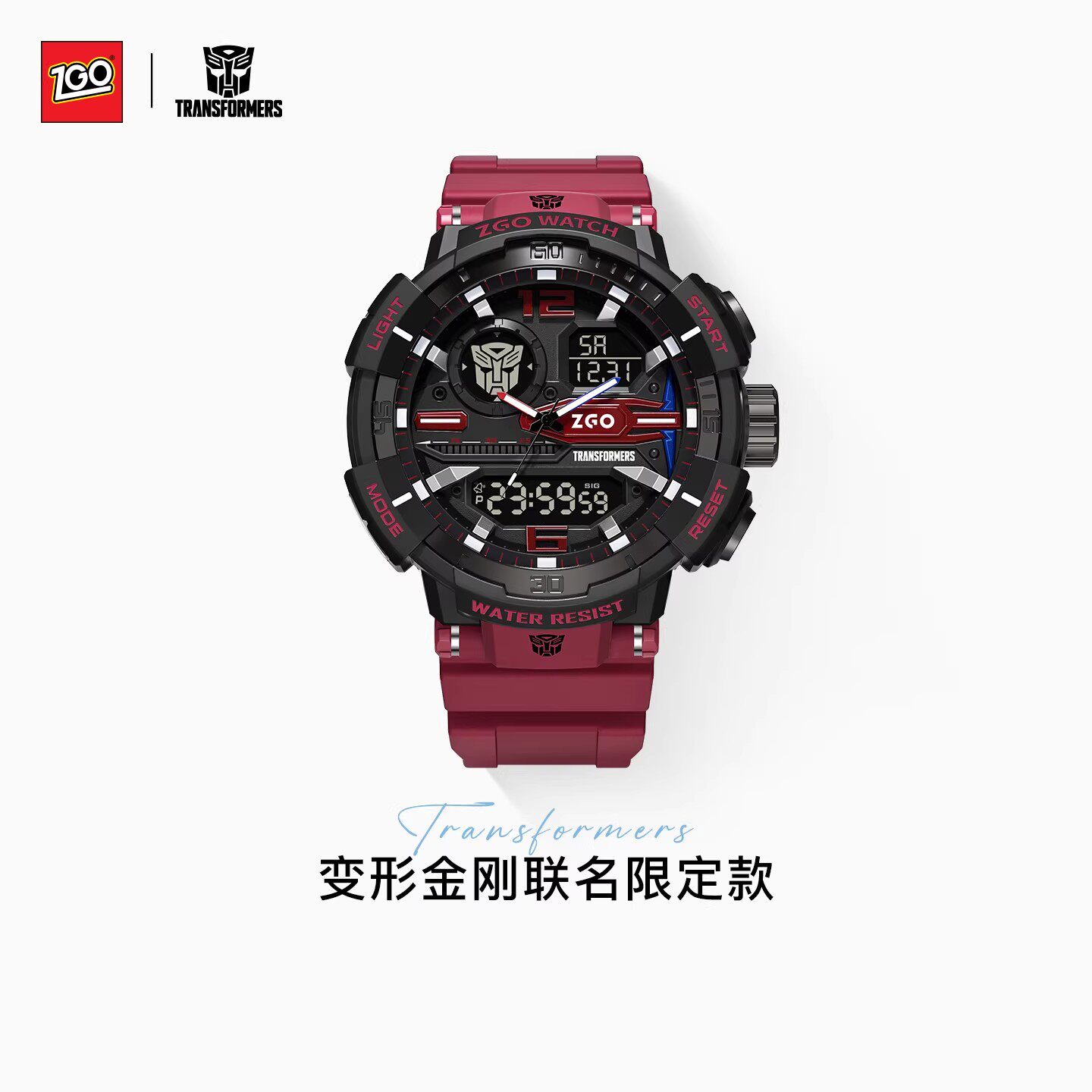 正港变形金刚男款学生运动电子表