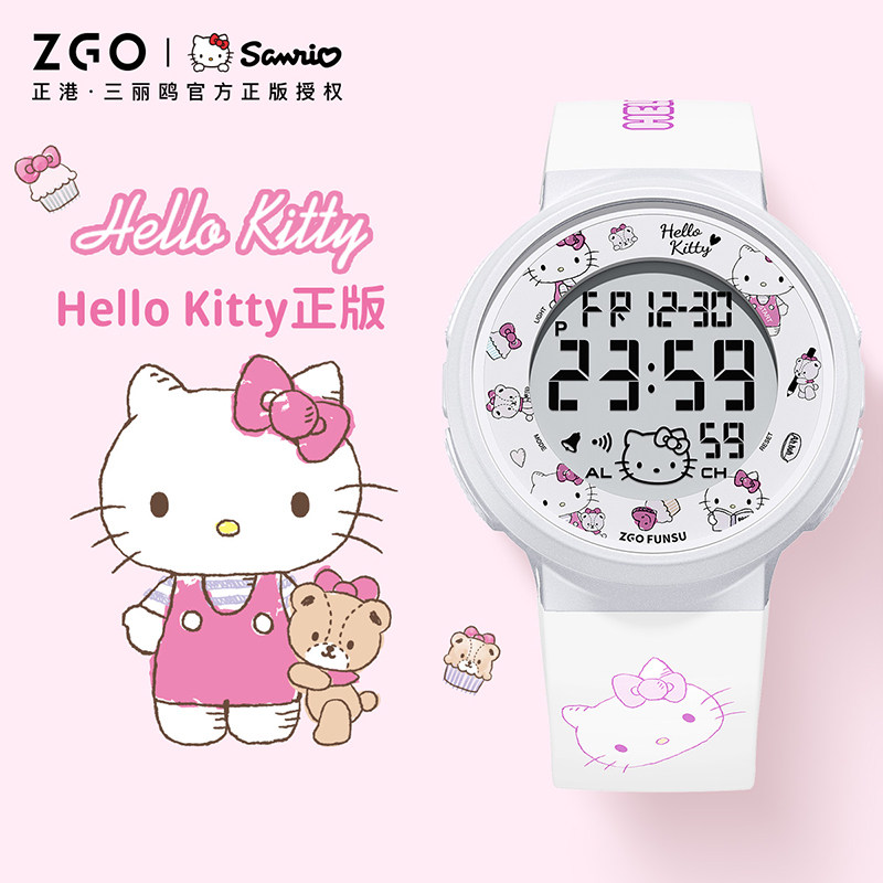 正港ZGO-三丽鸥凯蒂猫正版手表女学生初中少女可爱夜光闹钟电子表