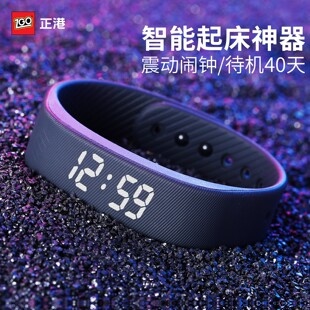 无声震动智能电子手表学生青少年跑步闹钟强叫醒 正港运动手环男款