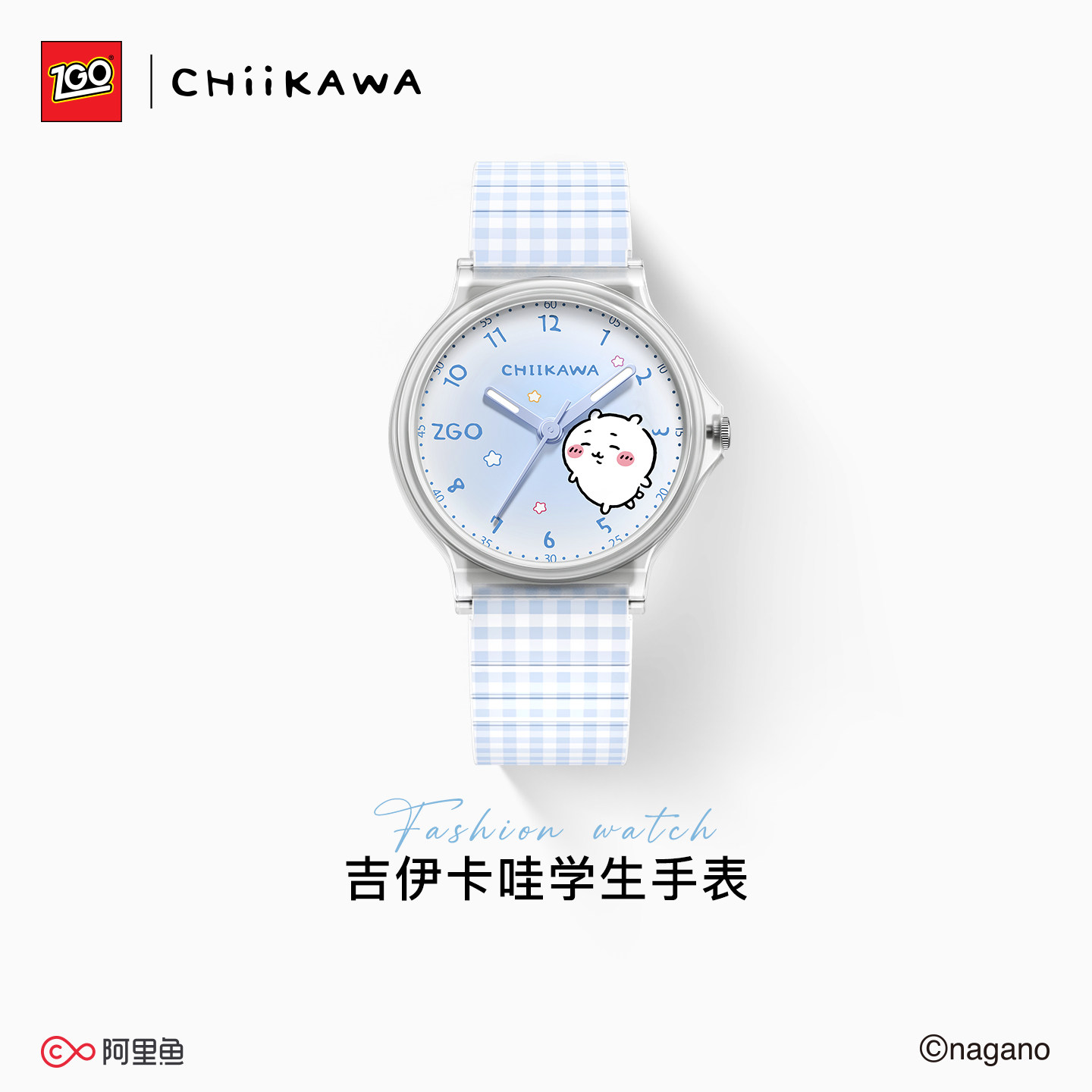 吉伊卡哇联名儿童手表女孩小学生图片