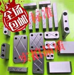 永恒永衡模具标准件 耐磨块 耐磨板 等高板 承压 567890x10mm毫米