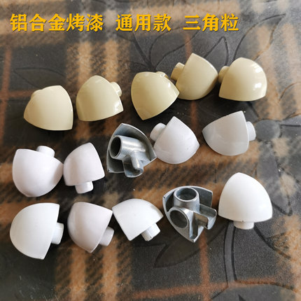 铝合金铁粒烤漆 瓷砖阳角线修边条转角 石塑线条专用转角三角粒