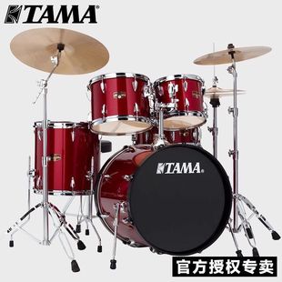 TAMA架子鼓IP52KH6N帝王之星成人专业演奏爵士鼓
