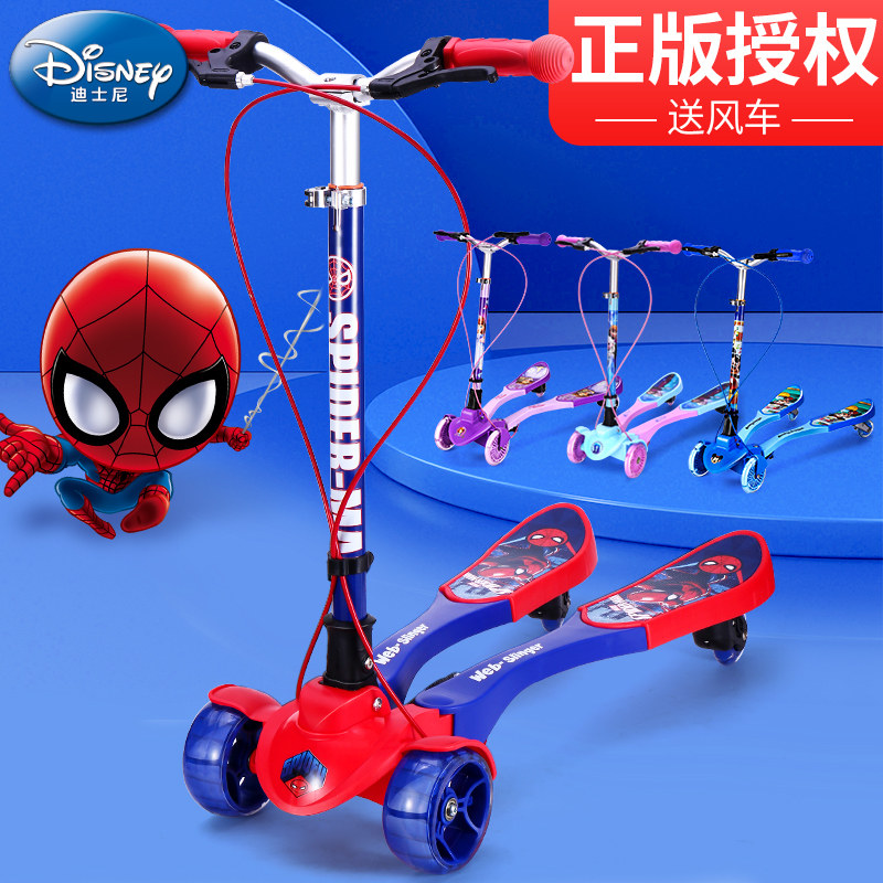 迪士尼儿童滑板车蛙式双脚3-12岁6小孩溜溜滑滑车剪刀车男童8女孩