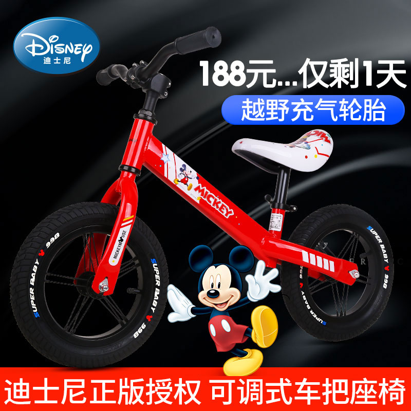 1迪士尼平衡车儿童1-3-6岁无脚踏单车小孩滑行车宝宝滑滑车自行车|ruв категории игрушка/коляска/головоломка/блоки/модель, коляска/детей на роликах, ступить вождения/руление Уокер - от Buy2taobao.com для оказания профессиональной услуги покупки агента Taobao