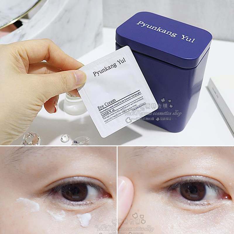 扁康率眼霜温和保湿改善眼部皱纹