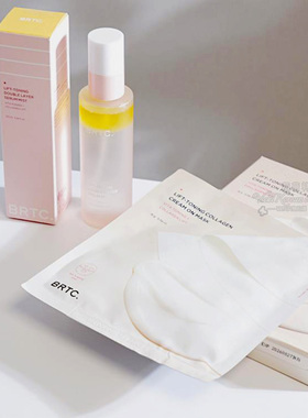 韩国直邮BRTC维他命胶原蛋白精华喷雾面霜面膜 保湿补水提亮肤色