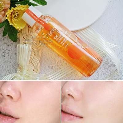 BRTC维他命V10美白精华爽肤水