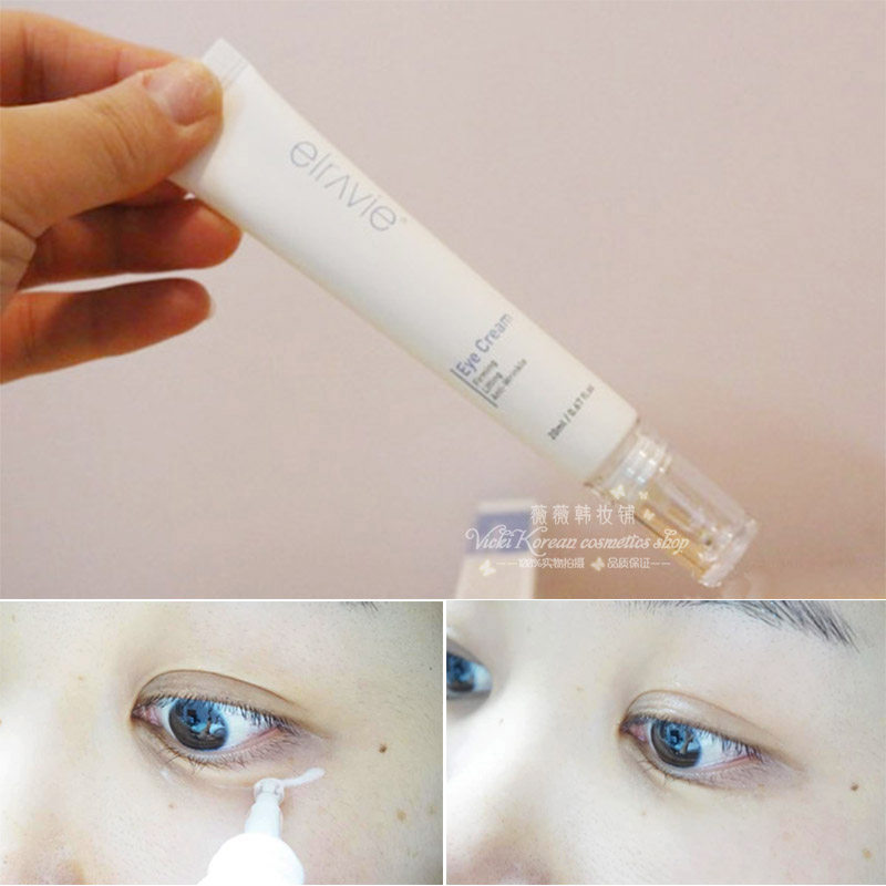 韩国直邮elravie艾莉薇玻尿酸保湿修复眼霜抗皱淡化细纹黑眼圈20g