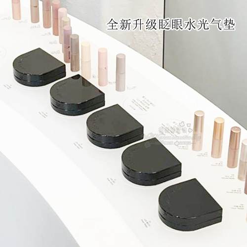 新升级眨眼水光黑气垫持久遮瑕