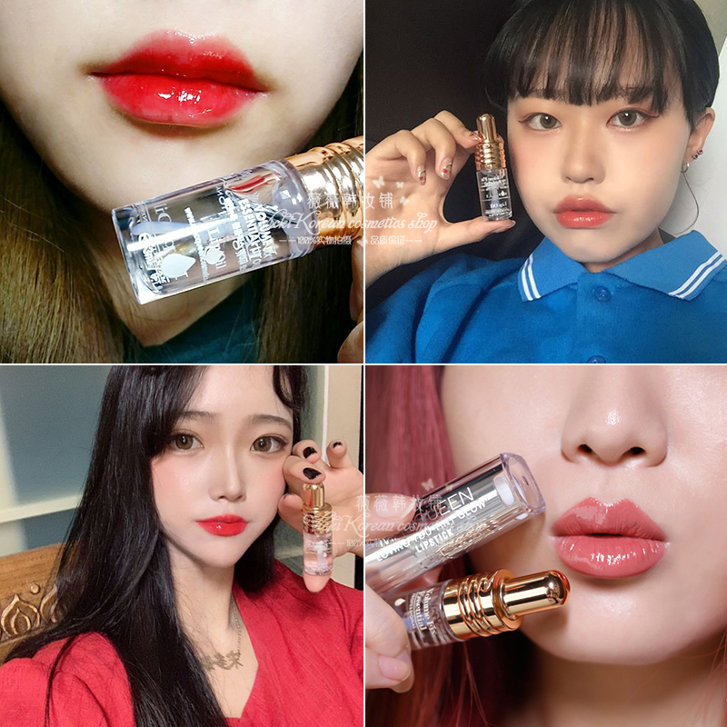 韩国直邮小众MACQUEEN MQNY透明丰唇护唇油水润保湿修护精华唇蜜