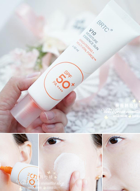 现货 韩国BRTC水润精华防晒霜/乳保湿隔离紫外线防蓝光清爽不油腻