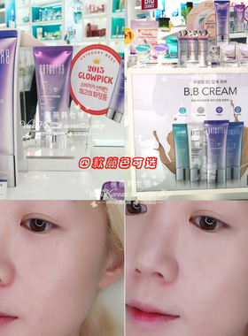 现货韩国本土BRTC茉莉BB霜粉底保湿隔离遮瑕裸妆修饰霜 六款可选