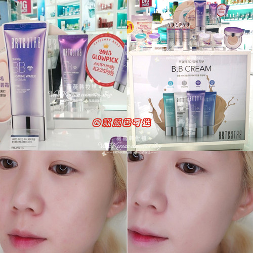 现货韩国BRTC茉莉霜粉底保湿