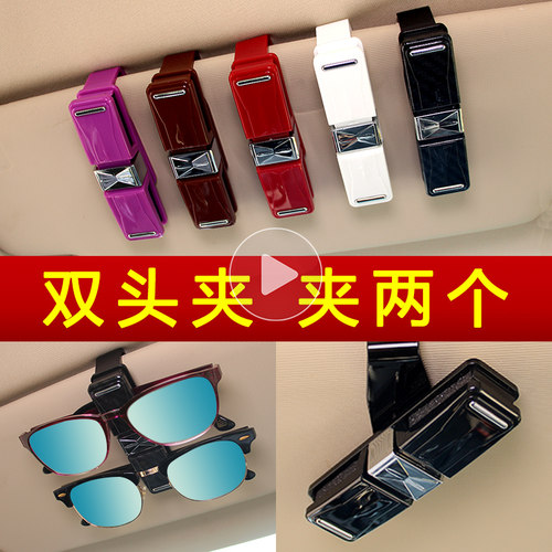 车载眼镜盒架车用无损墨无损安装