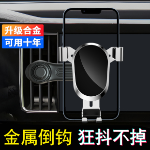 车载手机架出风口车内固定神器支架新款 车用适用于宝马竖向排空调